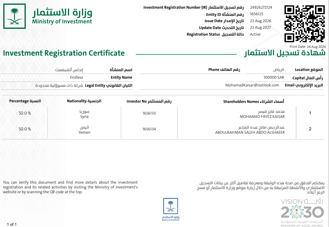 Company document 2