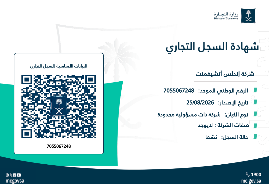 Company document 3