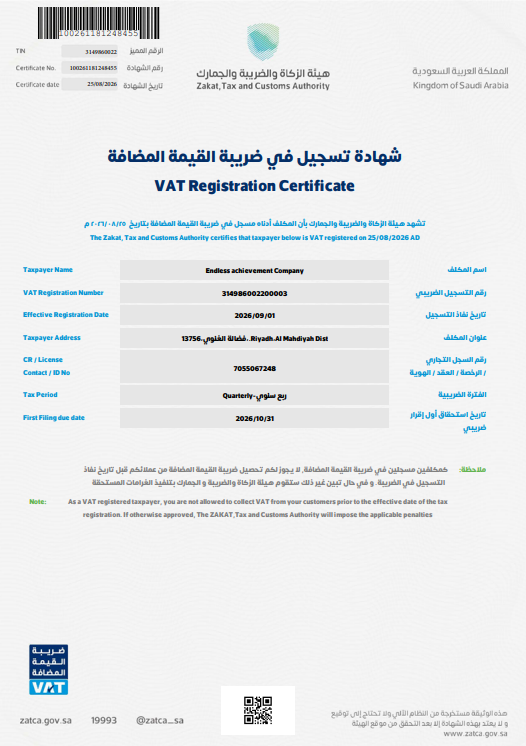 Company document 4