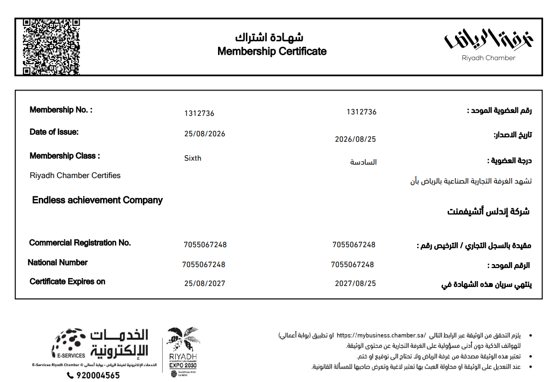 Company document 5