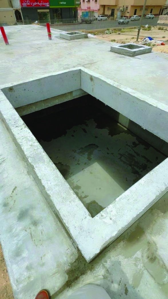 Concrete chamber